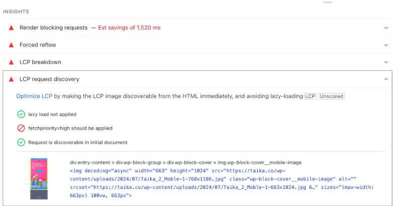 LCP Request Discovery blog image